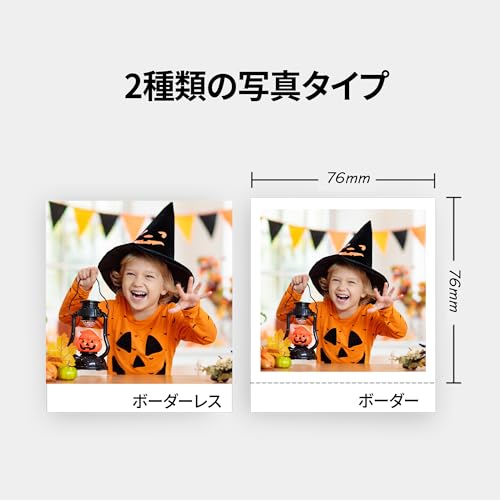 Kodak mini shot3&フォトプリンターサムネイル7