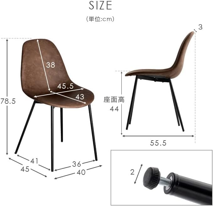 椅子のみ】IDEA イデア ヴィンテージ チェア レザーチェアー