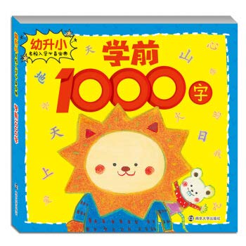 Paperback ??1000?/??????????? [Chinese] Book