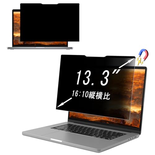 Amazon.co.jp: [NicMool] 覗き見防止 フィルター 13.3 14 15.6 16