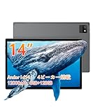Android 14 タブレット14インチ大画面 wi-fiモデル MES-B2