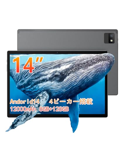 MESWAO Android14 タ大型ブレット 14インチ 4G MESWAO Android14 タ大型ブレット 14インチ 4G MESWAO Android14