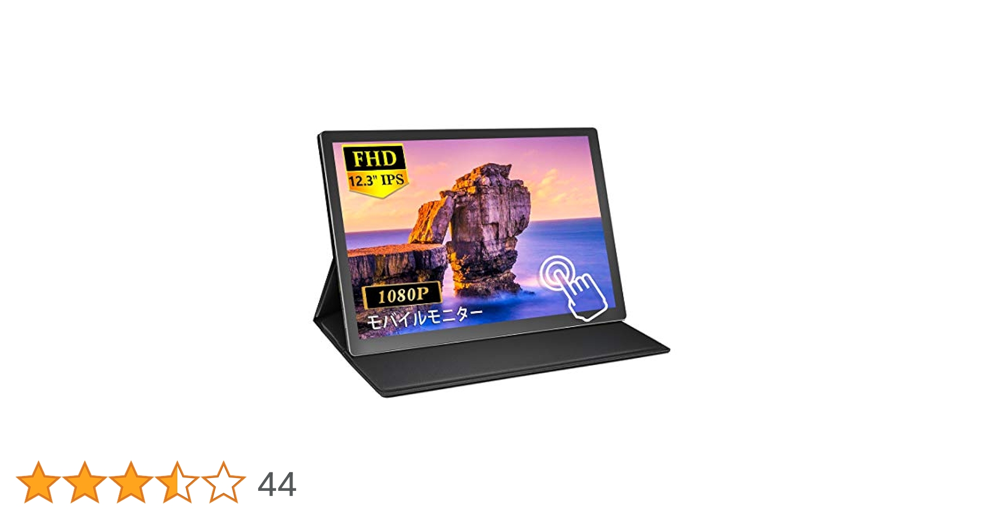 MISEDIモバイルモニター　タッチパネル　12.3インチ Amazon.co.jp: モバイルモニター タッチパネル MISEDI 12.3