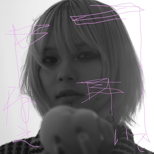 ねえ聞いての商品画像