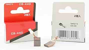 Miiiさま専用です☺︎ Amazon | CB-440 194427 用カーボンブラシ-5 18V 14.4V 194159-4