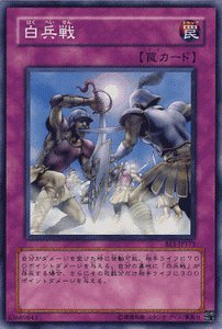 BE1 ビギナーズエディション1 ノーマル 字レアのみ 約700枚 BE Amazon.co.jp: 遊戯王 白兵戦 ノーマル BE1 ビギナーズエディション1