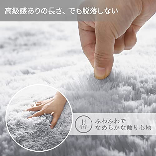 カーペット 洗えるラグ 約1.5畳ラグマット 北欧風シャギーラグ ふわっとした手触り 防音絨毯 厚手じゅうたん ホットカーペット対応 滑り止め付き オールシーズン快適に使用 長方形 ROCYJULIN（ライトグレー 120x160cm） [4]