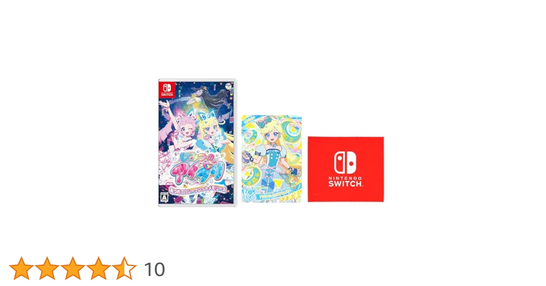 ひみつのアイプリ あつめて！シークレットメモリーズ　特典カード付き Amazon.co.jp: ひみつのアイプリ あつめて！シークレット