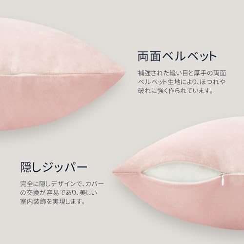 Image of Phantoscope Pack of 2 Velvet Decorative Throw Decorative Pillow Cover Soft Solid Square Cushion Case for Couch Light Pink 18 x 18 inches 45 x 45 cm