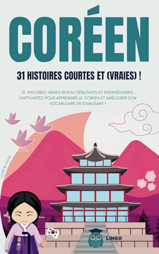 COREEN 31 Histoires courtes et Vraies: 31 histoires vraies niveau