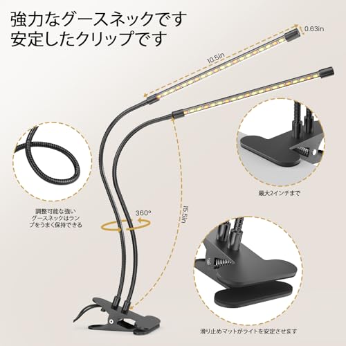 bseah 室内植物用成長ライト の商品画像 2