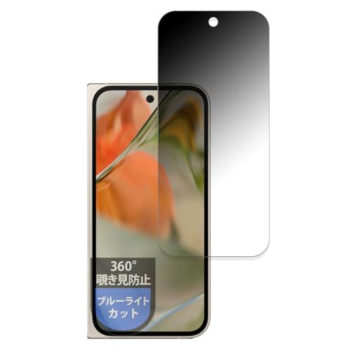 MotoMoto tB Google Pixel 9 Pro Fold (Tu) (O[O sNZ 9 v tH[h) p vCoV[tB 360x `h~ u[CgJbg ˒ጸ {