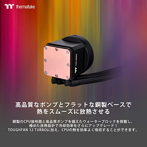 Thermaltake TOUGHLIQUID Ultra 240 All In One Liquid Cooler Watercooling - vue 4