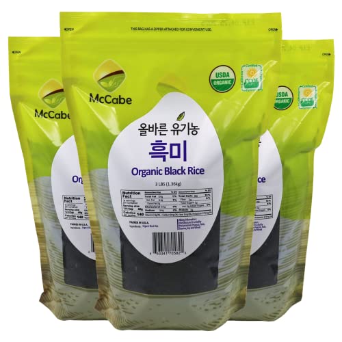 McCabe Organic Black Rice - Gluten Free Black Rice -