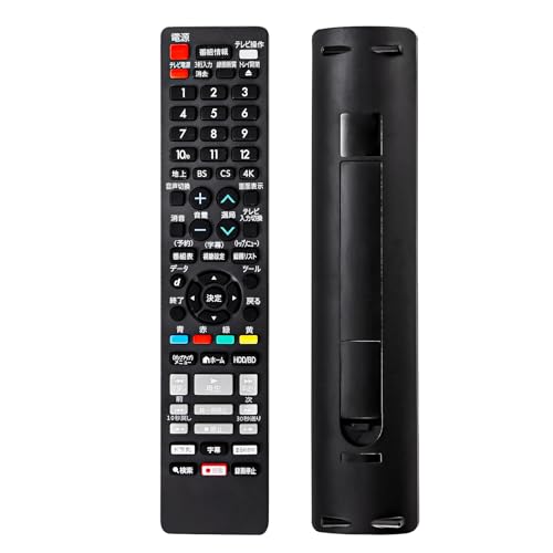 Amazon | ブルーレイレコーダーリモコン AN-65RC1 for シャープ SHARP