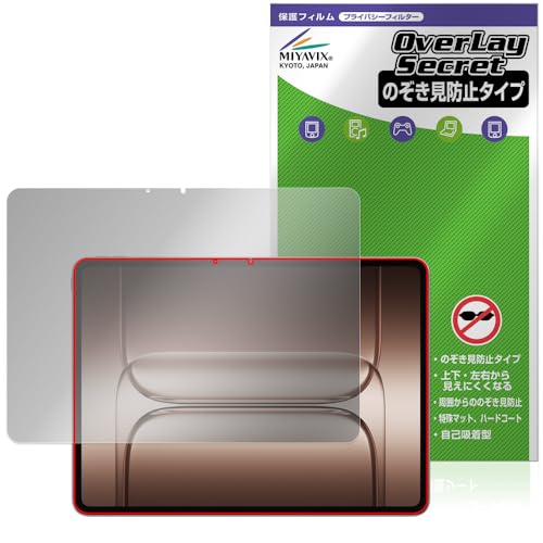 �~���r�b�N�X OnePlus Pad 2 Pro �Ή� �ی� �t�B���� �`�����h�~ 360�x �v���C�o�V�[ �ᔽ�˃^�C�v
