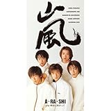 A・RA・SHI