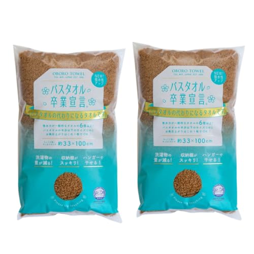 【まとめ買い】OBORO TOWEL おぼろ 吸水 コンパクト 収納 約33×100cm 綿100% 日本製 日本アトピー協会推薦品 エコテックススタンダード100認証 安心 安全 本多タオル「バスタオル卒業宣言 2枚組」 (キャラメルブラウン)