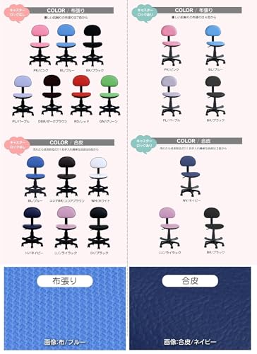 関家具(Sekikagu) ココル 学習チェア 467947 の商品画像 5