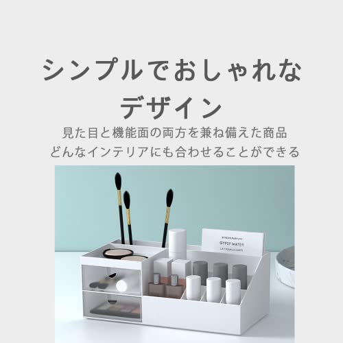 AZNABLE 小物入れ 卓上 引き出し 卓上収納 小物収納 リモコ