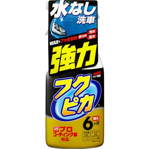 【２本】WAKAYA Kece99ドリンク 2本セット 2本】WAKAYA Kece99ドリンク 2本セット