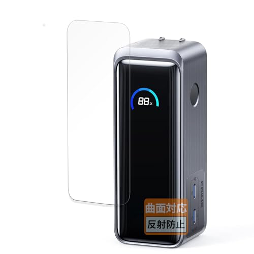 FILMEXT �t�B���� Anker Prime Power Bank (9600mAh, 65W, Fusion) �p �ی�t�B���� �ȖʑΉ� ���˒ጸ �w��ጸ ���{