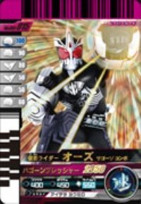 Amazon.co.jp: 仮面ライダーバトルガンバライド 003弾 仮面ライダー