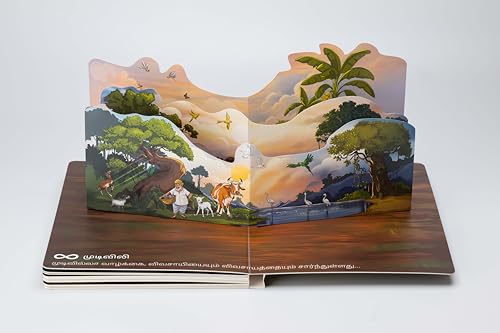 Image of Ramasamy Pannailiyae 1 2 3 - The First Tamil Interactive Children's book for Numbers