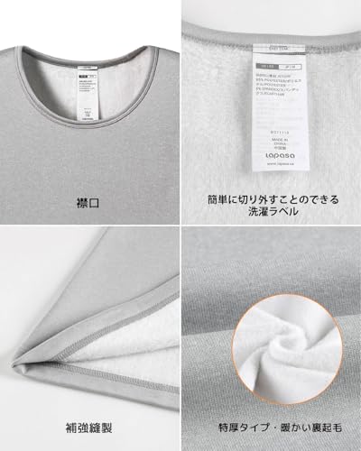 ラパサ あったかインナー 防寒肌着 保温インナー 裏起毛 レディース下着 長袖シャツ クルーネック L15 の商品画像 4