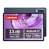 【Amazon.co.jp限定】Lenovo Yoga Tab Plus Gen 2 ZAHX0016JP タブレット 13インチ