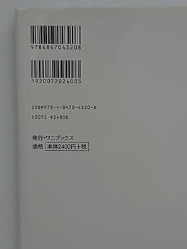 Amazon.co.jp: 写真集/武井咲写真集 風の中の少女/ワニブックス