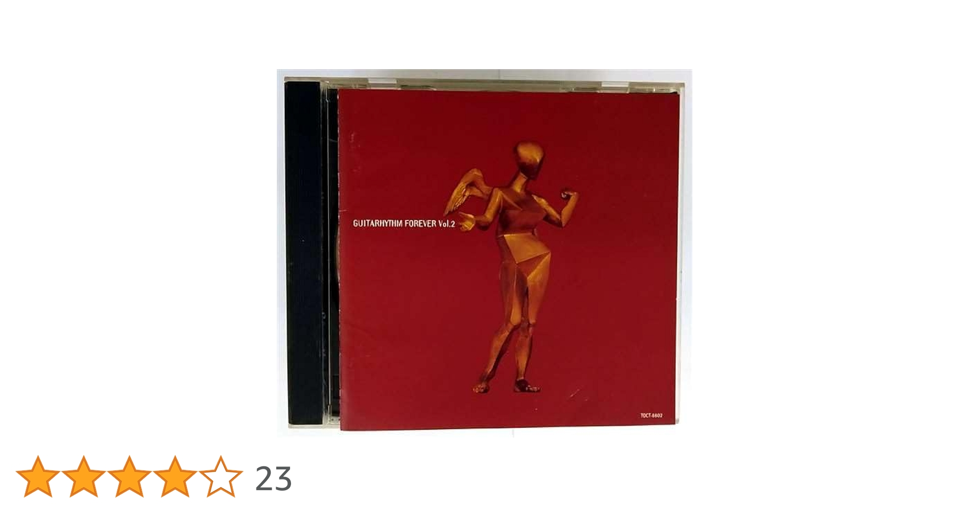 邦楽 GUITARHYTHM BOX Amazon.co.jp: GUITARHYTHM Vlll(通常盤）: ミュージック