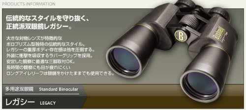 BUSHUNELL(ブッシュネル)双眼鏡 レガシーWP 10x50 Bushnell(ブッシュネル) Legacy Wp 12x25mm 双眼鏡 Bak-4 Prisms Fully
