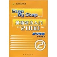 Introduction to Listening (2) Study Guide (Zhangxin You) 7501158517 Book Cover