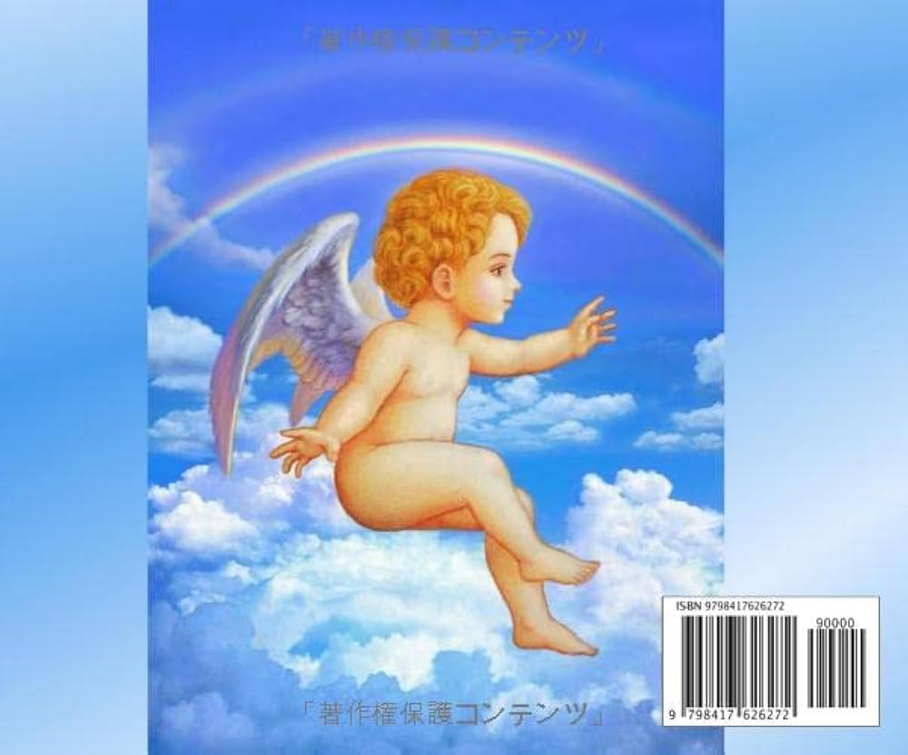 ア*ラ様 天使の架ける冬の虹　　絵画原画 フリー絵画] フランシスコ・デ・ゴヤ 「トビアスと大天使ラファエル