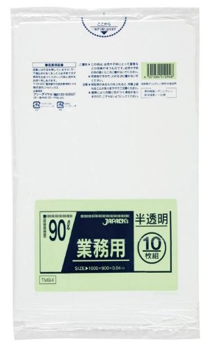 【人気商品】【業務用 ケース販売】 ジャパックス ゴミ袋 90L 透明 極厚 0 ジャパックス 業務用ポリ袋90L透明 0.05mm 極厚 P-98 1箱（200枚：10枚