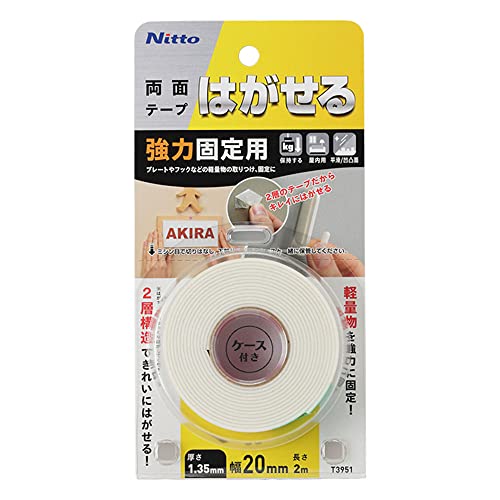 コンビニ受取対応商品 はがせる両面接着シート ニトムズ まとめ 壁紙用 30セット 1巻 T3971 15mm 1 5m その他文房具 事務用品 Whatisagpo Com