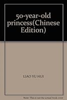 50-year-old princess(Chinese Edition) 9574446913 Book Cover