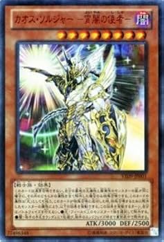 幻のカオスソルジャー　カオス・ソルジャー 　ウルトラレア　PSA9 幻のカオスソルジャー カオス・ソルジャー ウルトラレア PSA9