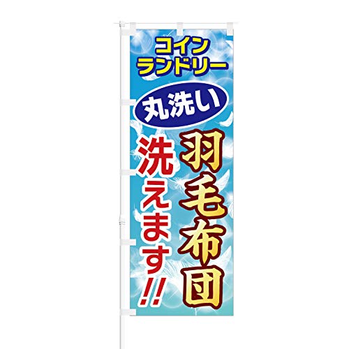 ̂ڂy RCh[ ې Hѕzc 􂦂܂ zNOB-HM0026 650mm 3Zbg