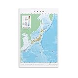 日本地図ポスター33 壁アート プリント リビング 寝室 ダイニングルーム バスルーム ホーム装飾24x36inch(60x90cm)