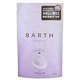 BARTH 中性重炭酸 入浴剤 RELAX LavenderFog 30錠 (10回分) ラベンダーの香り 医薬部外品