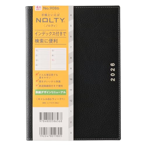 4���n�܂�NOLTY�L������B6�E�B�[�N1(�u���b�N)