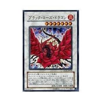 遊戯王カードブラック・ローズ・ドラゴン 20th Amazon.co.jp: 遊戯王 / ブラック・ローズ・ドラゴン（20th