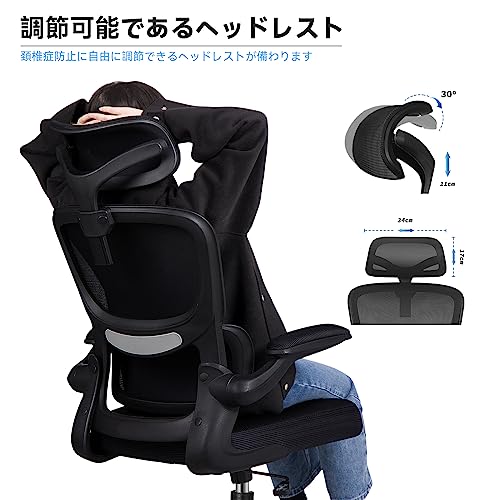 Image of Razzor RZ2202H-Black Office Chair, Chair, No Fatigue, Study and Learn, 360 Degree Rotation, Good for Lower Back, Telework, Ergonomic Chair, Desk Chair with Lumbar Support, Flip-up Armrest, Movable Headrest, Breathable Mesh, PC, Black, Black