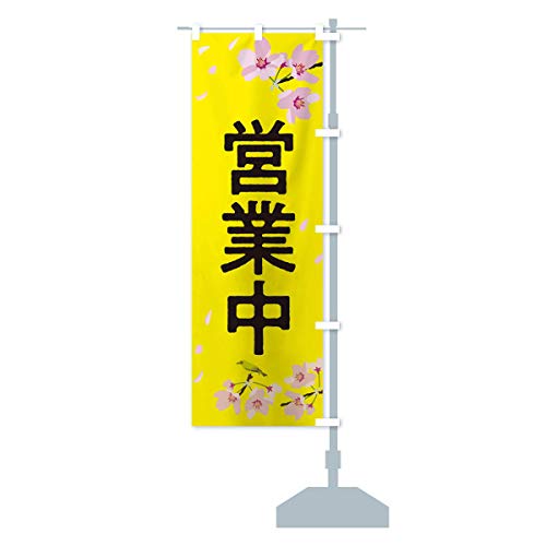 cƒ ̂ڂ TCYIׂ܂(RpNg45x150cm E``) 2P64_BCR ObYv/GoodsPro
