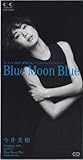 Blue Moon Blue 歌詞