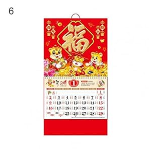 Eco-vriendelijke Chinese traditionele kalender for thuiskalender losse-blad decoratieve muurkalender reliëf 2022 jaar…