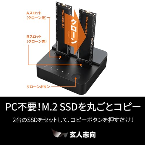 undefined 玄人志向 スタンド型 外付けドライブ (お立ち台) USB3.2 Gen 2x2 (20G) 接続 M.2 NVMe SSD クローン ドッキングステーション KURO-DACHI/CLONE/NVMe の商品画像 4