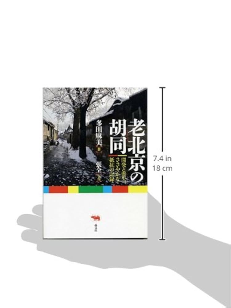 【中古】 きみに贈ることば/民衆社/丸木政臣 丸山製作所 中古 背負動力散布機 MDJ60G-26 (8415) – 農キング